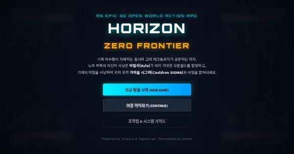 Screenshot of horizon zero frontier