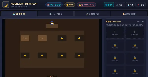 Screenshot of moonlighter rpg