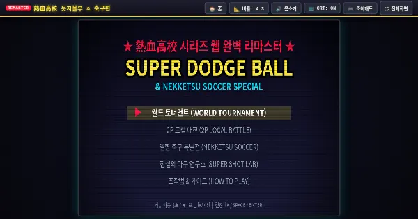 Screenshot of nekketsu dodgeball remaster