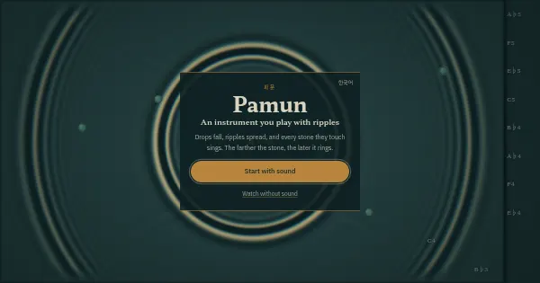 Screenshot of pamun ripple tank