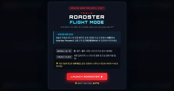 Screenshot of tesla roadster