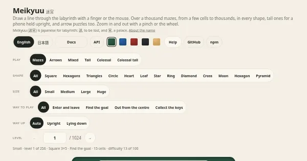 Screenshot of meikyuu