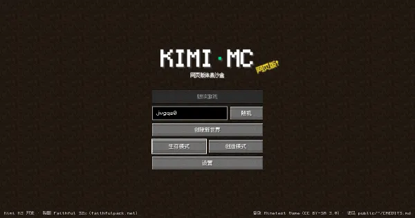 Screenshot of minecraft web