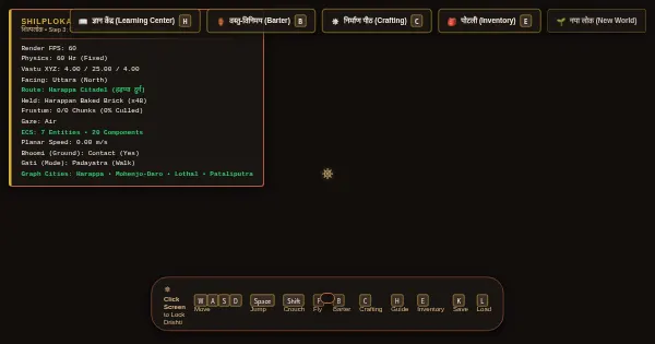 Screenshot of ShilpLoka