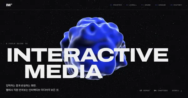 Screenshot of interactive media