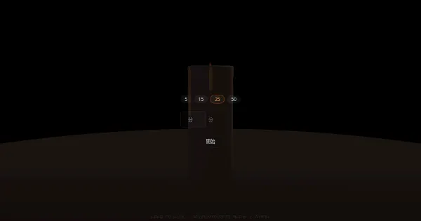 Screenshot of focus candle