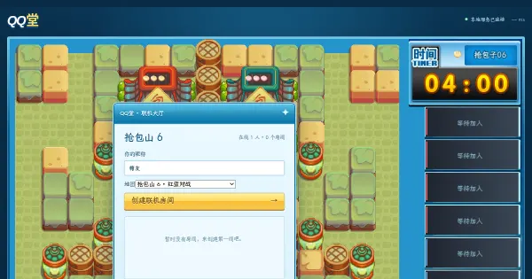 Screenshot of qqt bun6