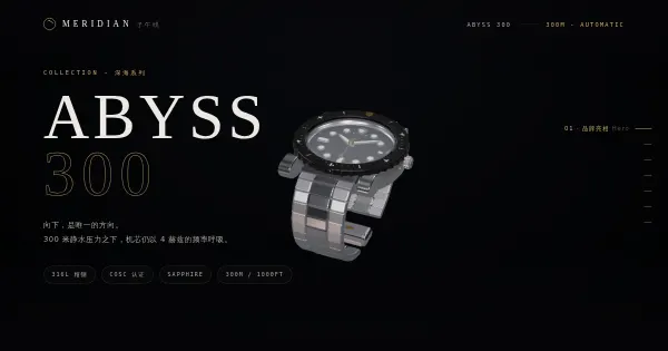 Screenshot of deepseek frontend test