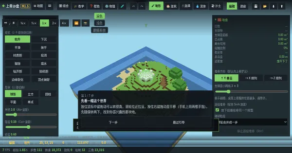 Screenshot of gad box
