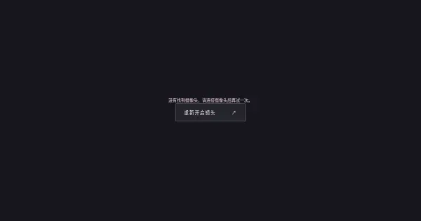 Screenshot of a little answer