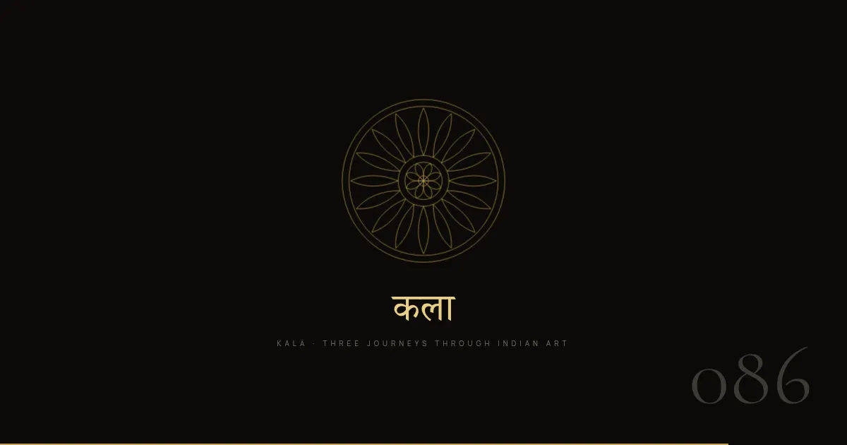 Screenshot of Kala Indian Art