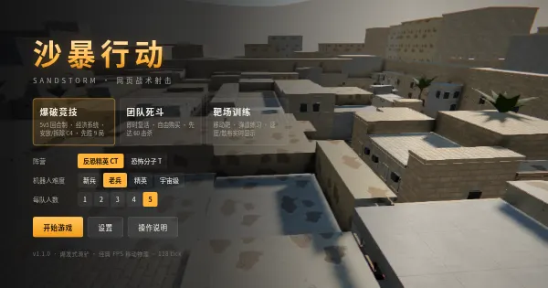 Screenshot of Cla Go
