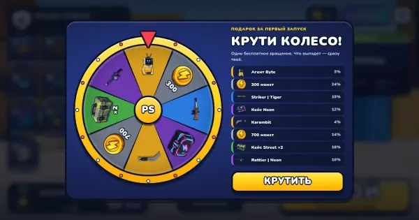 Screenshot of pulse strike