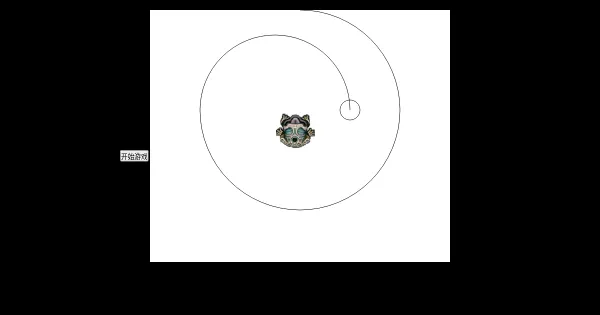 Screenshot of PPL