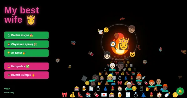 Screenshot of marriage game