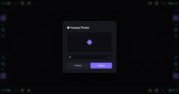 Screenshot of pixelol