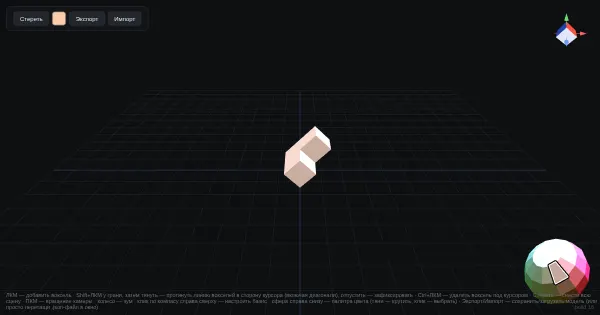 Screenshot of Voxel Moxel