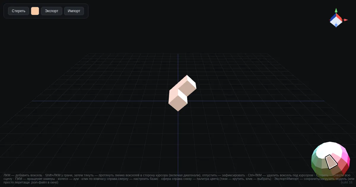 Screenshot of Voxel Moxel