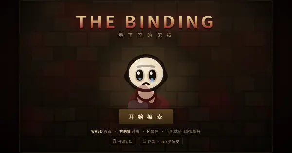 Screenshot of binding of isaac webgame