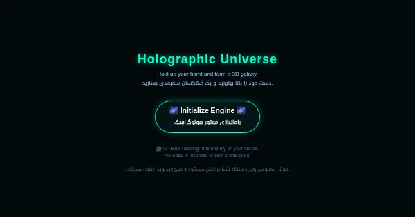 Screenshot of 3d saturn particles