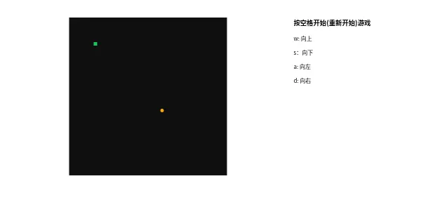 Screenshot of Snake