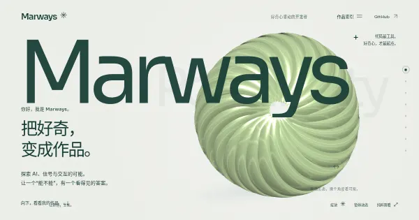 Screenshot of Marways7