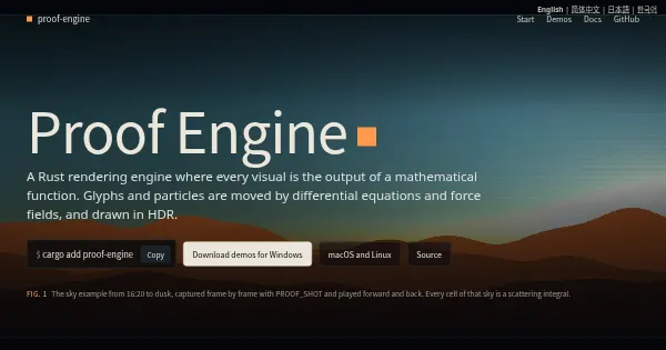 Screenshot of proof engine