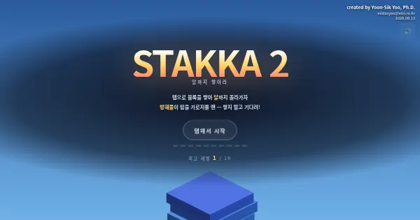 Screenshot of stakka2
