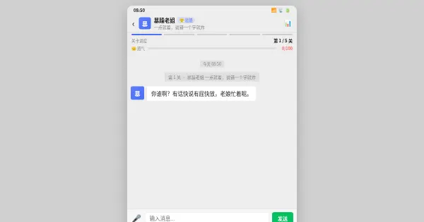 Screenshot of anger ai game