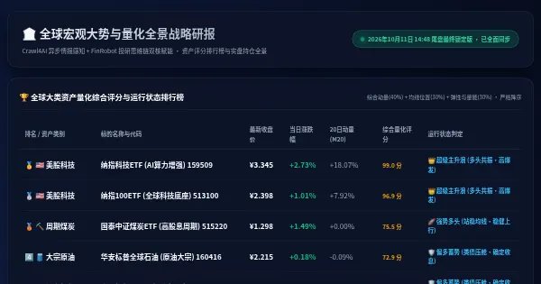 Screenshot of game