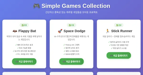 Screenshot of games