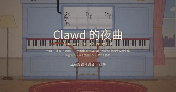 Screenshot of crayon nocturne