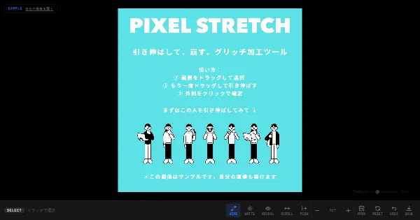 Screenshot of pixel stretch