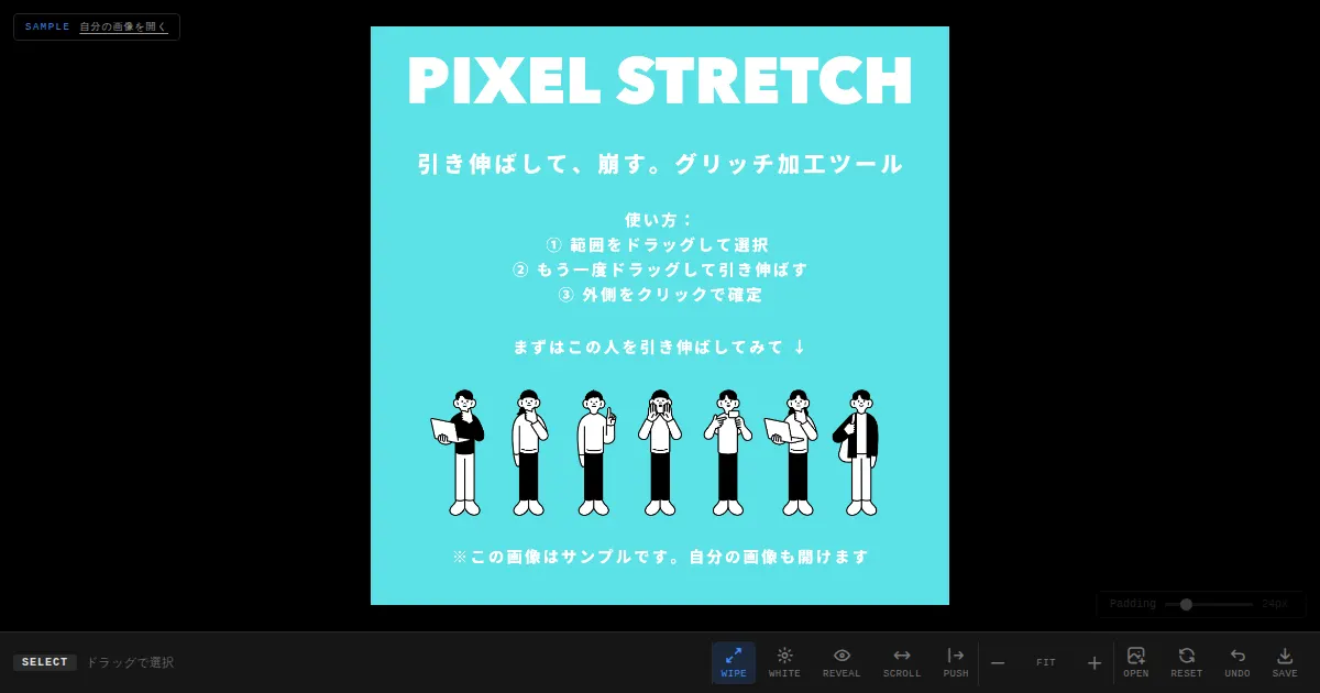 Screenshot of pixel stretch