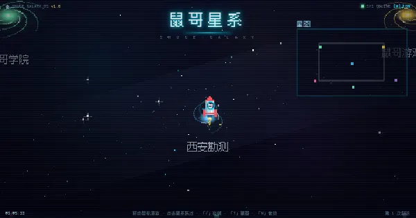 Screenshot of ndshuge galaxy