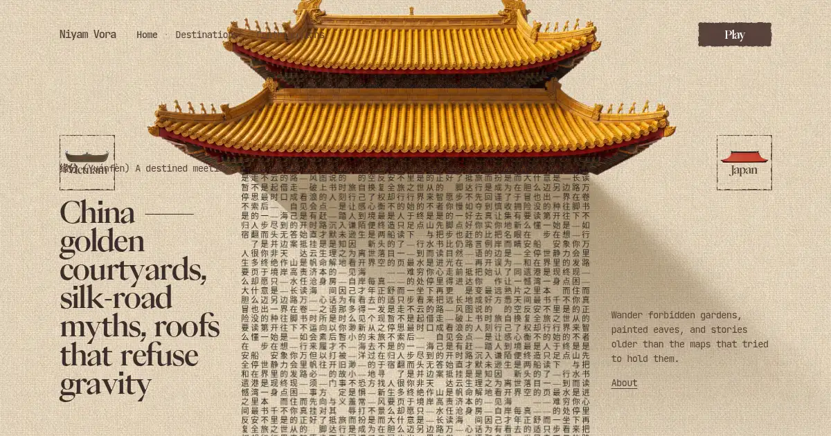 Screenshot of chimes