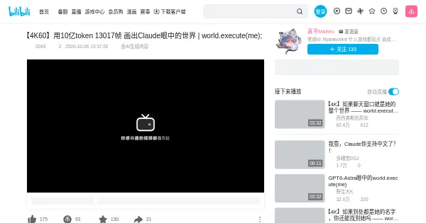 Screenshot of world execute me lyric mv