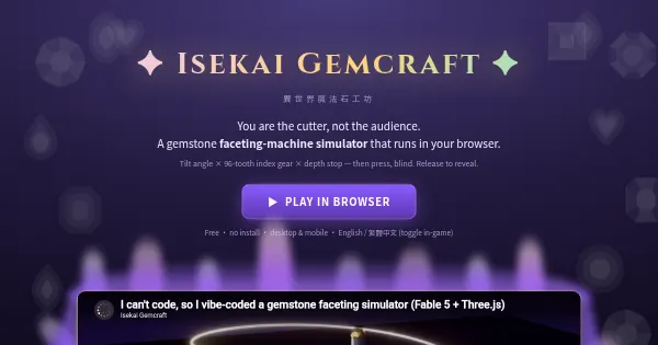Screenshot of isekai gemcraft