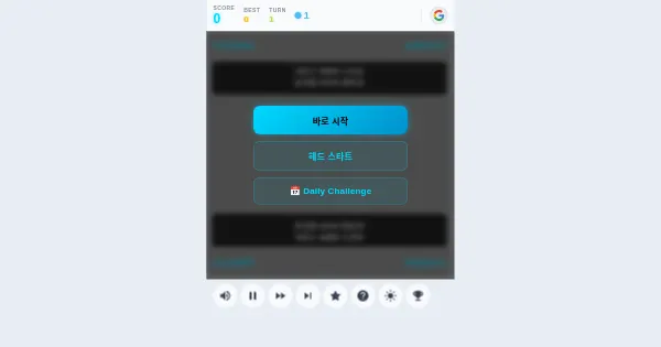 Screenshot of swipe brick breaker