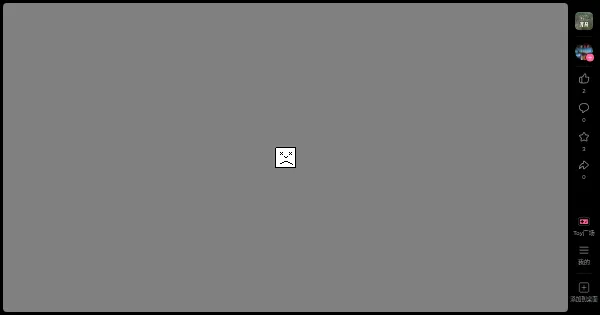 Screenshot of yichang 3d
