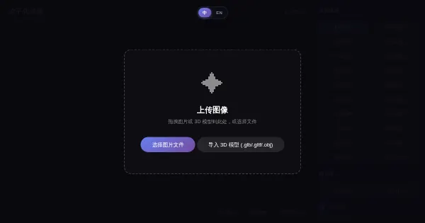 Screenshot of particle lab