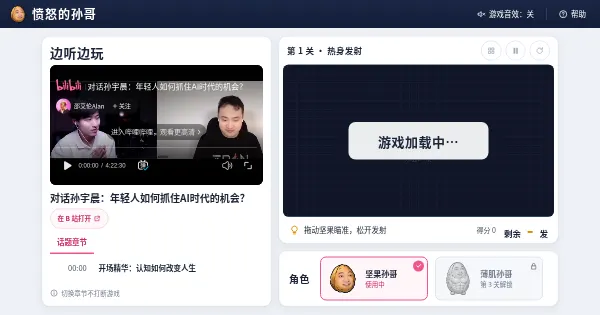 Screenshot of angry justin sun