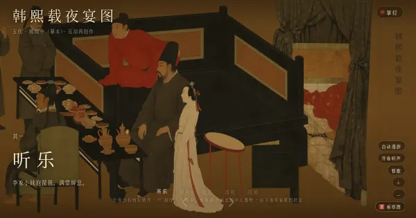 Screenshot of hanxizai