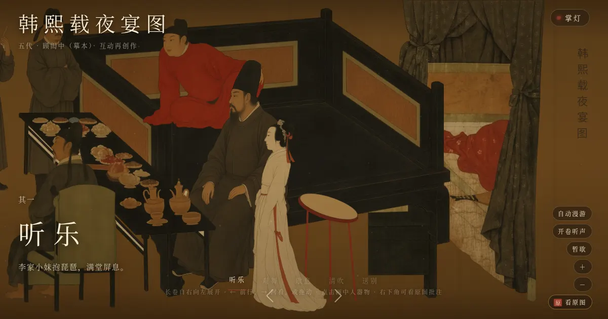 Screenshot of hanxizai