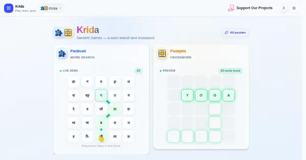 Screenshot of krida