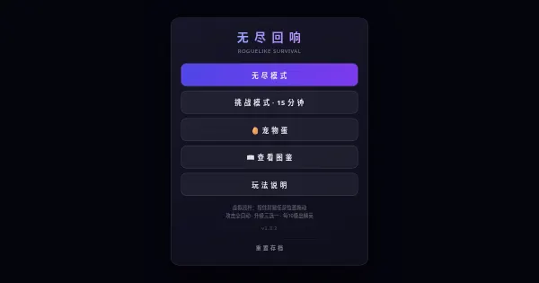 Screenshot of endless echo