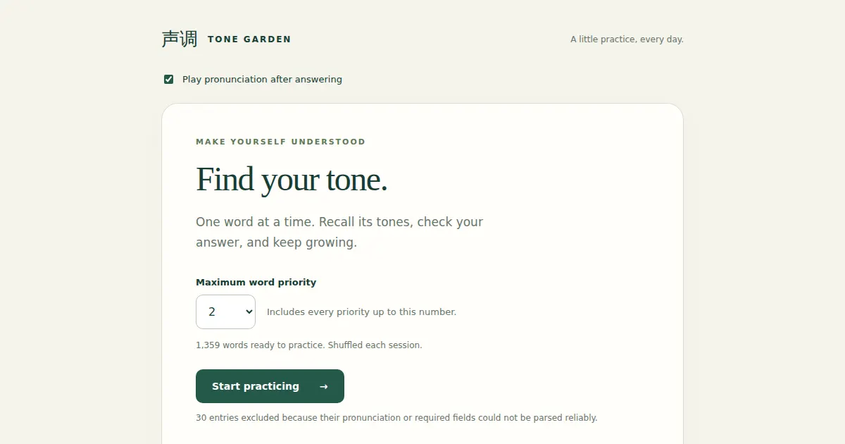Screenshot of chinese tones study game