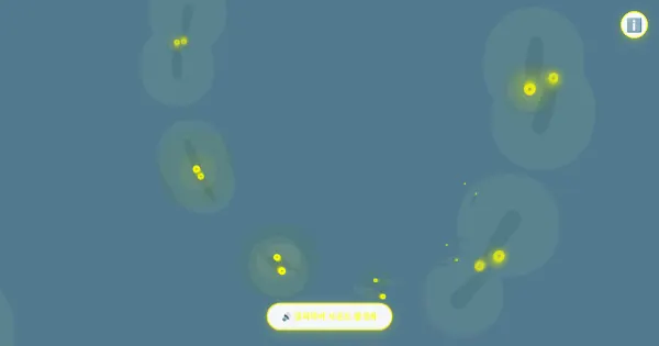 Screenshot of yellow ieung