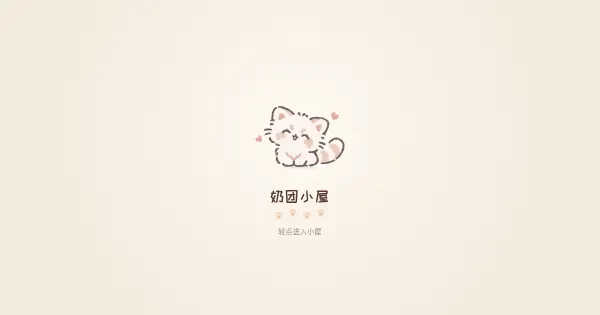 Screenshot of naituan