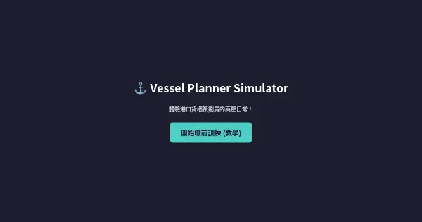 Screenshot of Vessel Planner Simulator